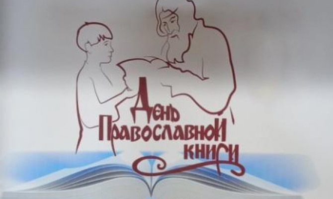 Лишь слову жизнь дана